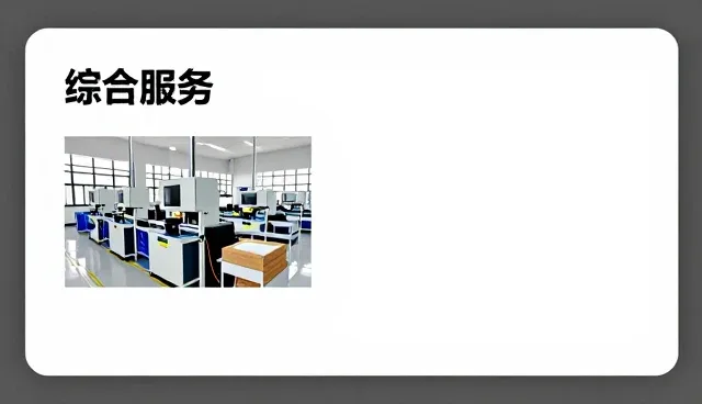 忒虫网络科技